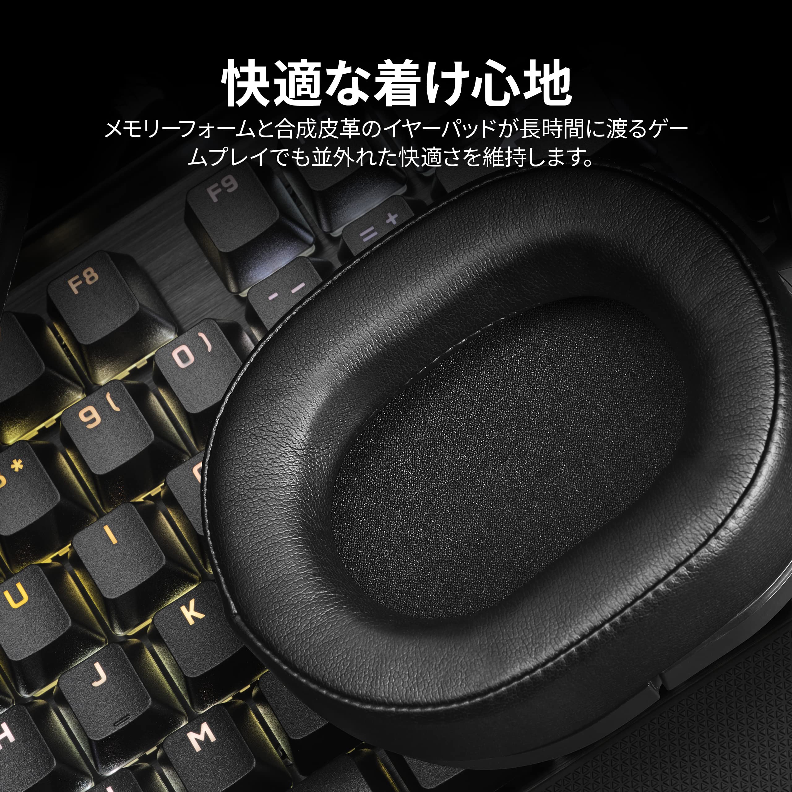 Amazon.co.jp: 【Amazon.co.jp限定】CORSAIR HS55 WIRELESS CORE 低